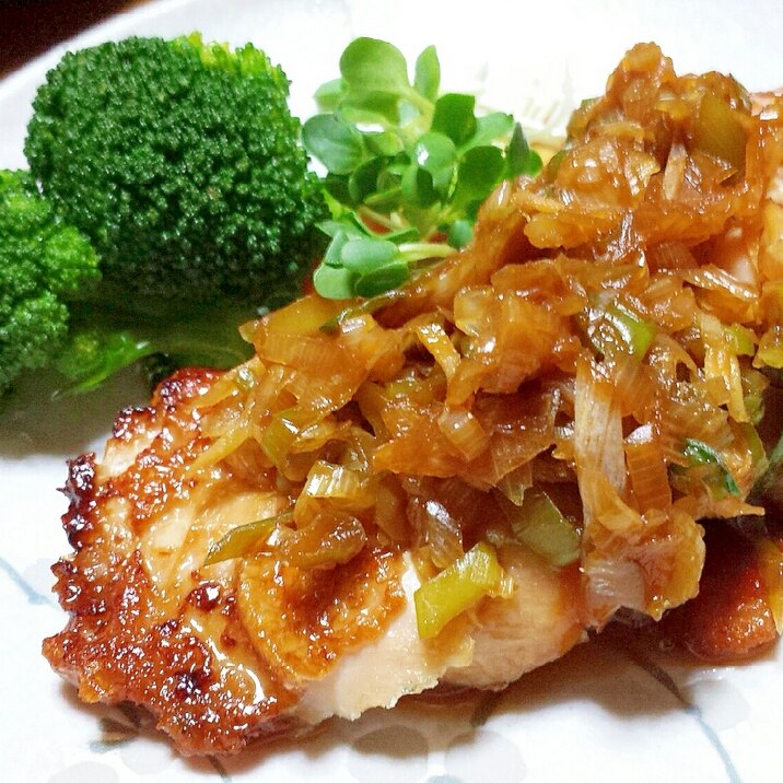 体が温まる チキンのネギソース レシピ 作り方 By Handmade Cute 楽天レシピ